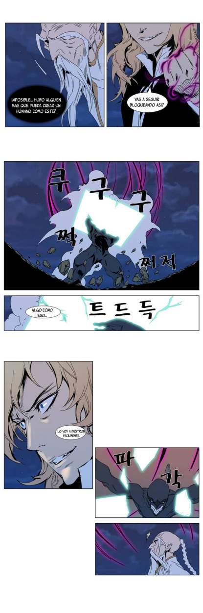Read Noblesse ES Manga Online