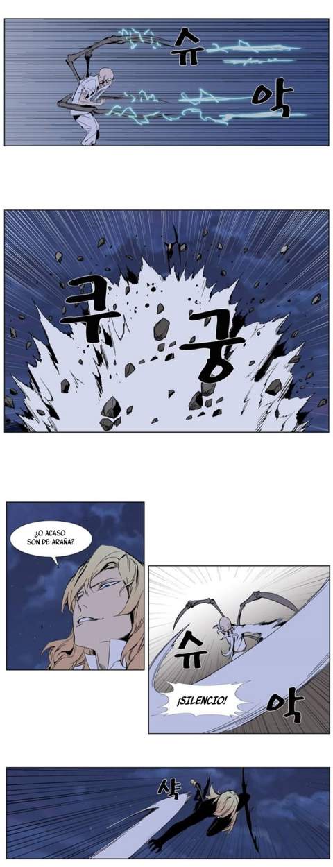 Read Noblesse ES Manga Online