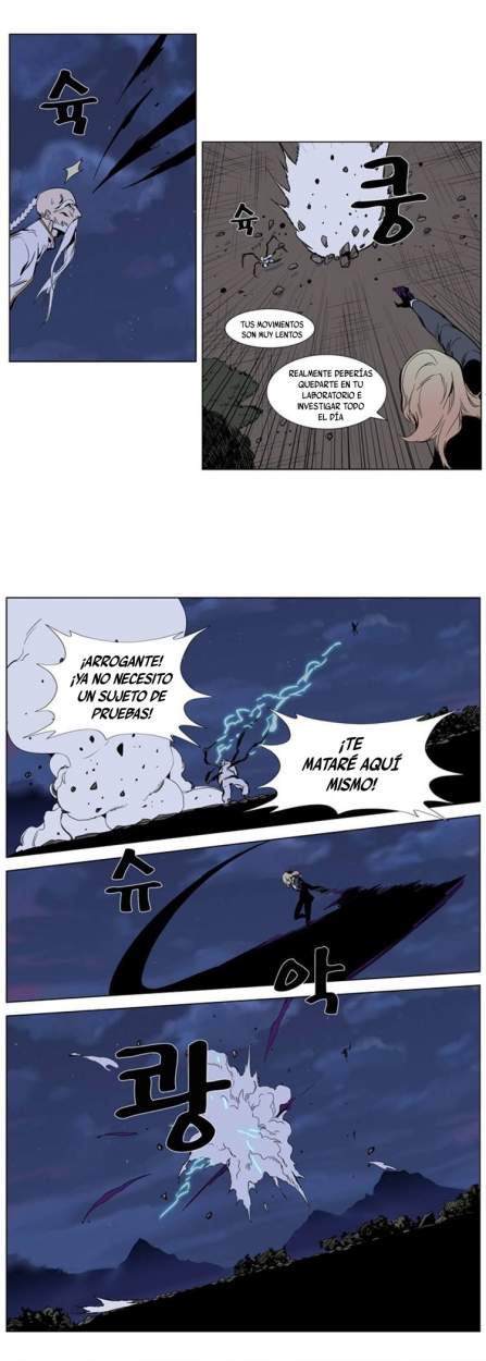 Read Noblesse ES Manga Online