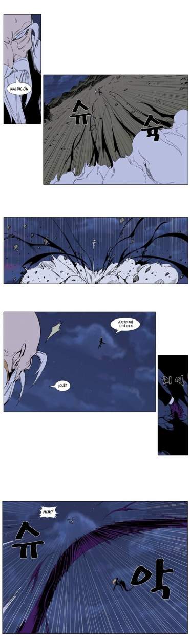Read Noblesse ES Manga Online