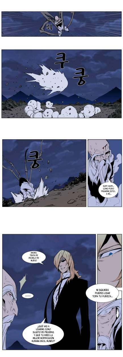 Read Noblesse ES Manga Online