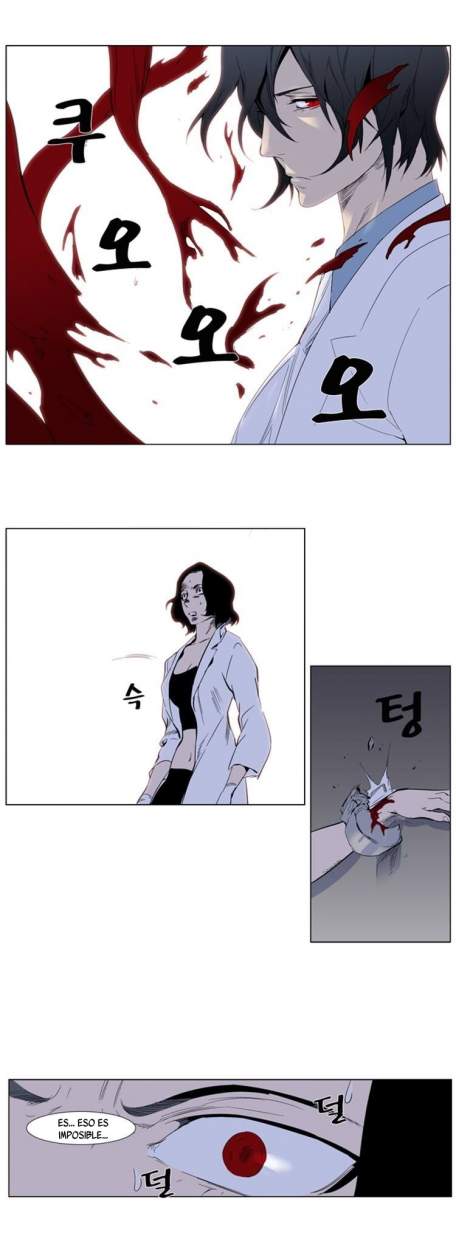 Read Noblesse ES Manga Online