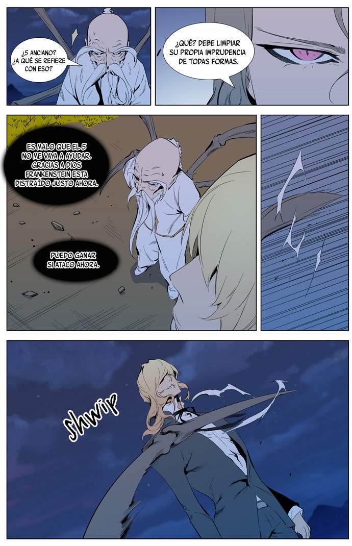 Read Noblesse ES Manga Online