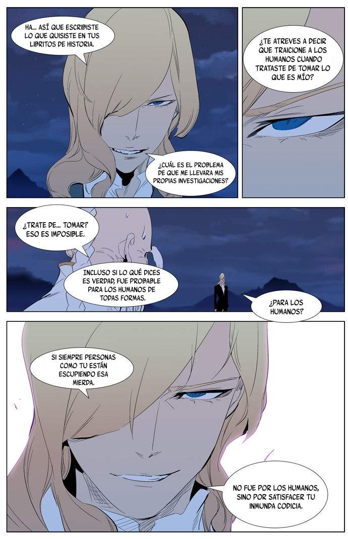 Read Noblesse ES Manga Online