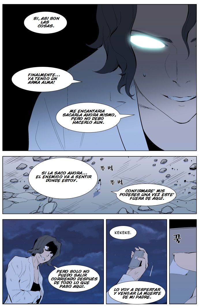 Read Noblesse ES Manga Online