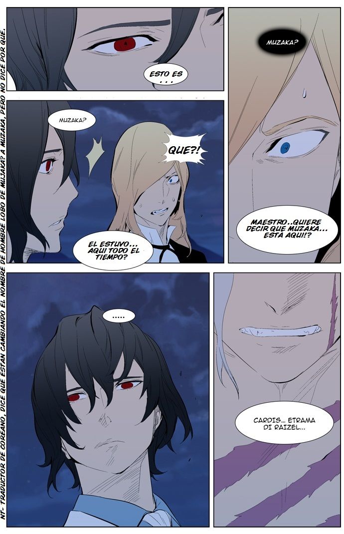 Read Noblesse ES Manga Online