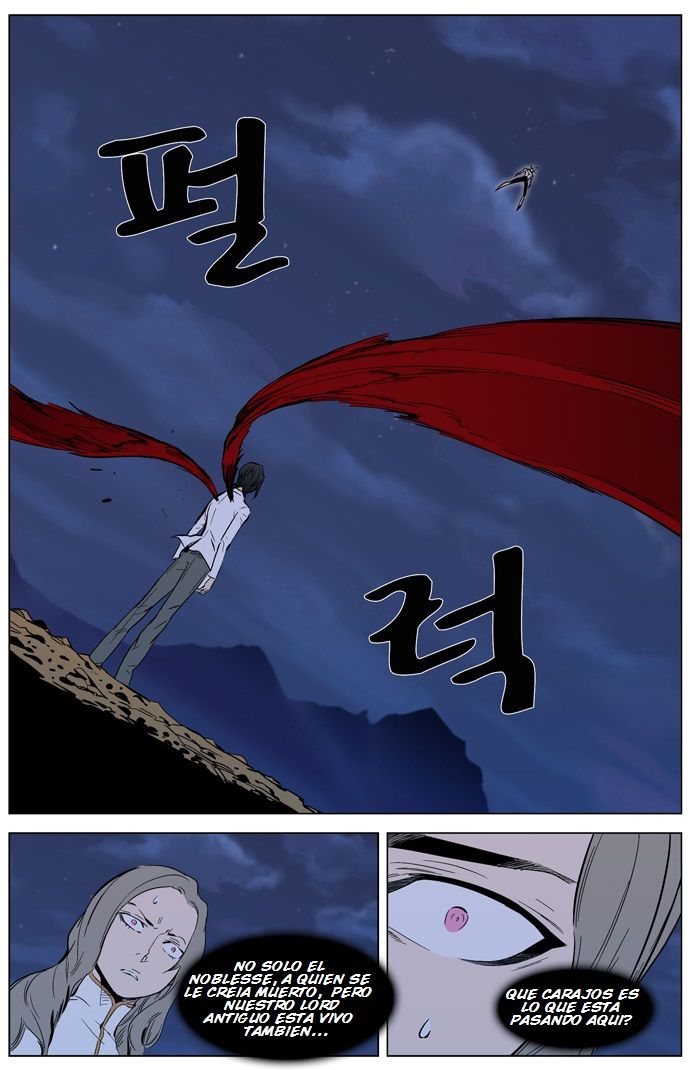 Read Noblesse ES Manga Online