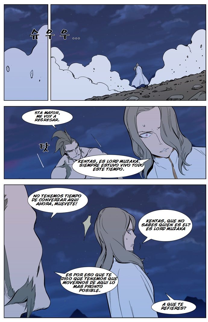 Read Noblesse ES Manga Online