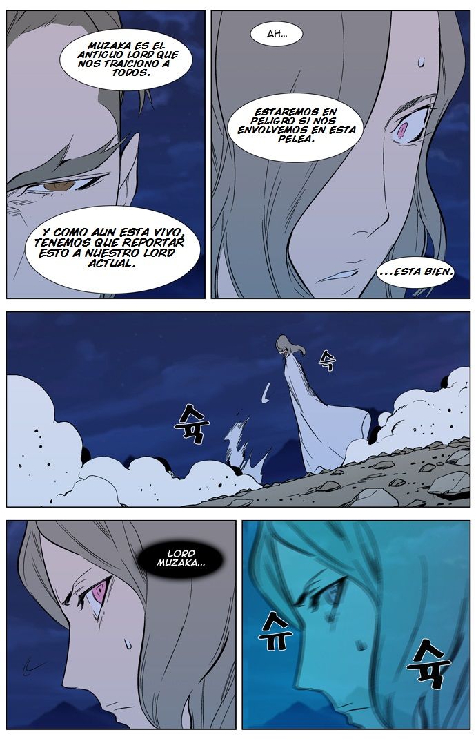 Read Noblesse ES Manga Online