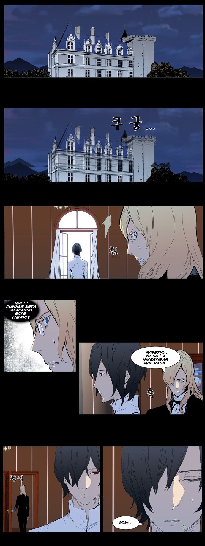 Read Noblesse ES Manga Online