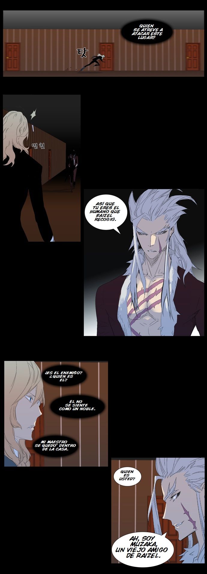 Read Noblesse ES Manga Online