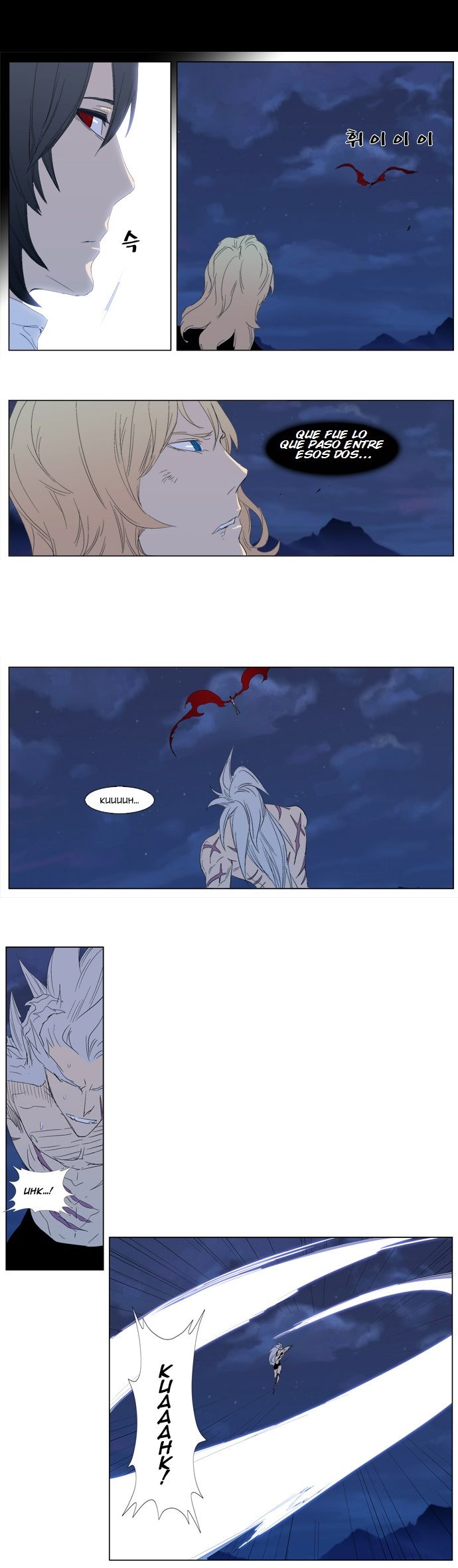 Read Noblesse ES Manga Online