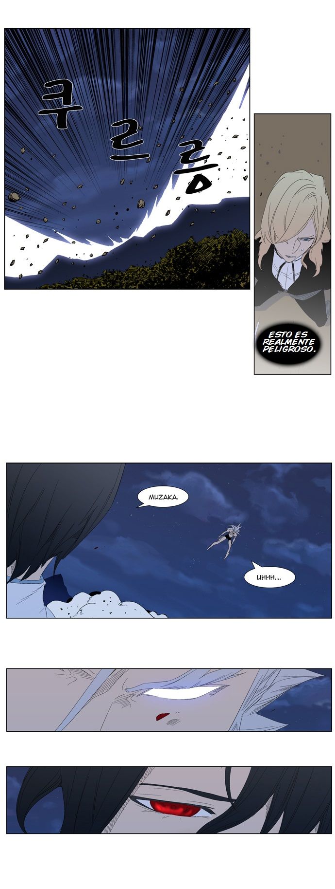 Read Noblesse ES Manga Online