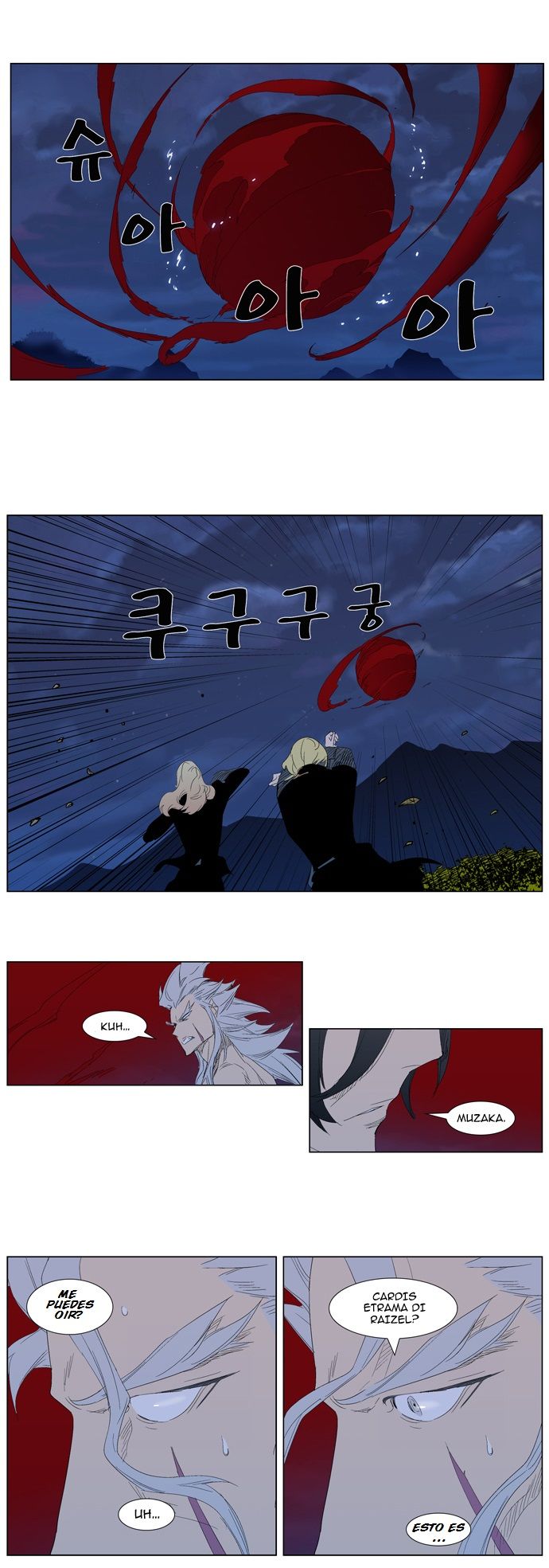 Read Noblesse ES Manga Online