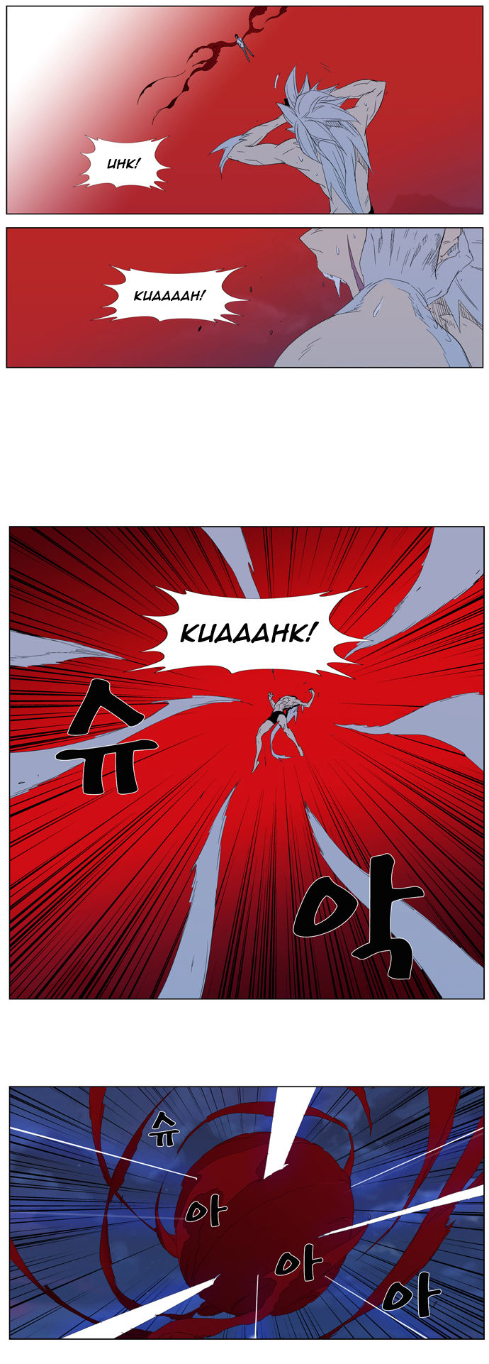 Read Noblesse ES Manga Online
