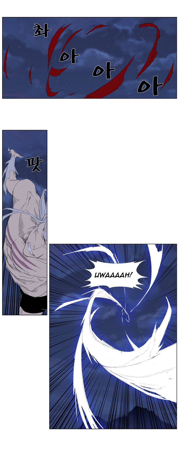Read Noblesse ES Manga Online