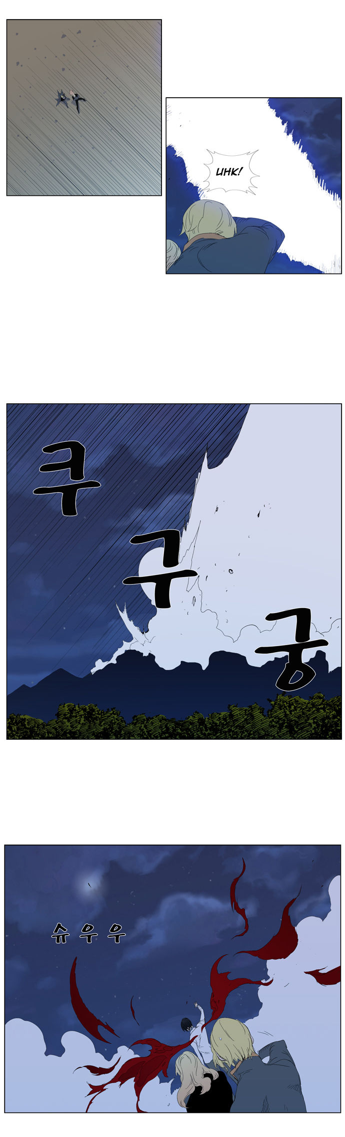 Read Noblesse ES Manga Online