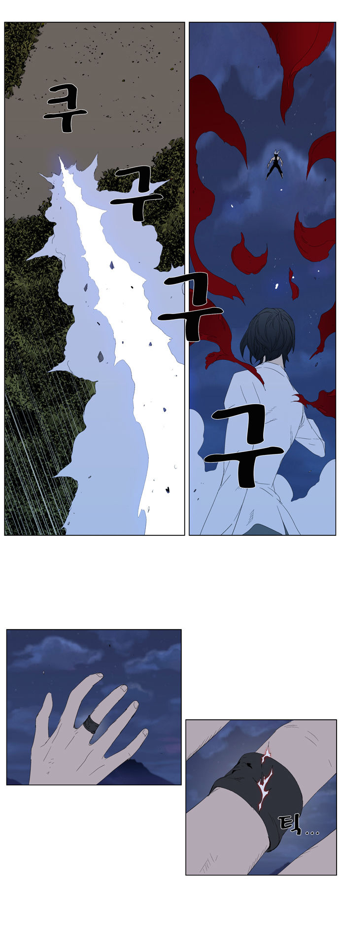 Read Noblesse ES Manga Online