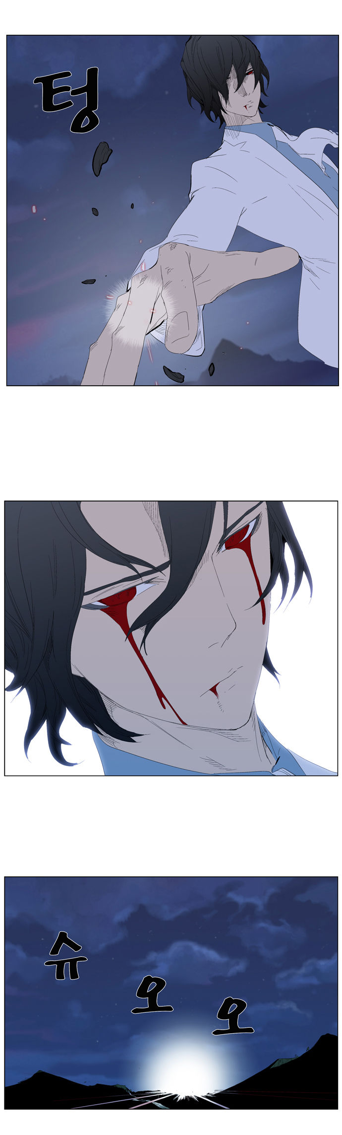 Read Noblesse ES Manga Online