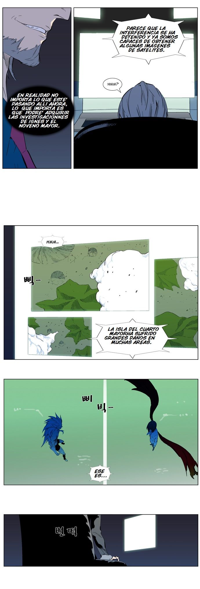 Read Noblesse ES Manga Online