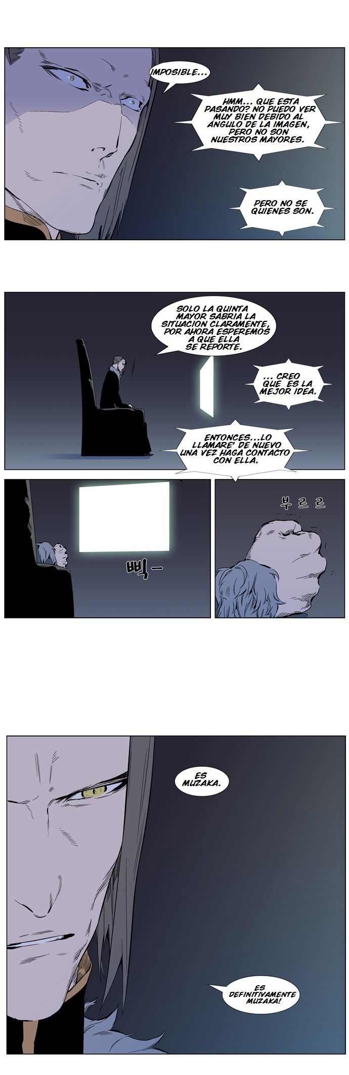Read Noblesse ES Manga Online