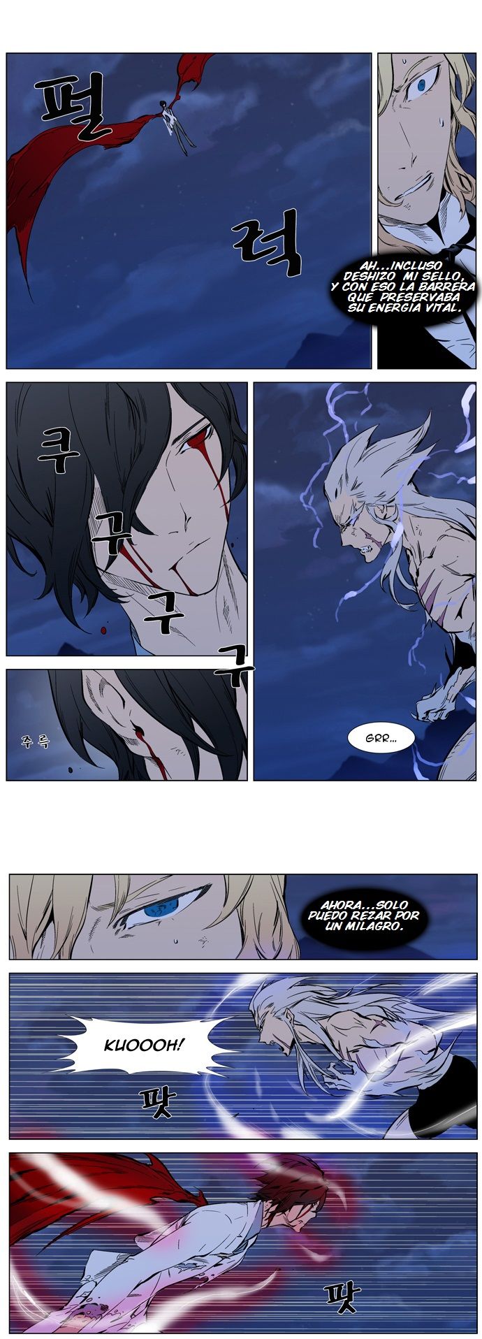 Read Noblesse ES Manga Online
