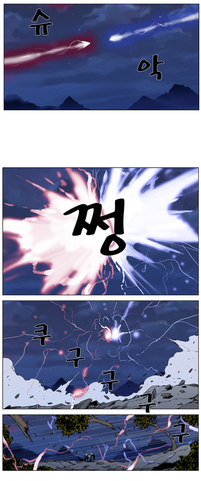 Read Noblesse ES Manga Online