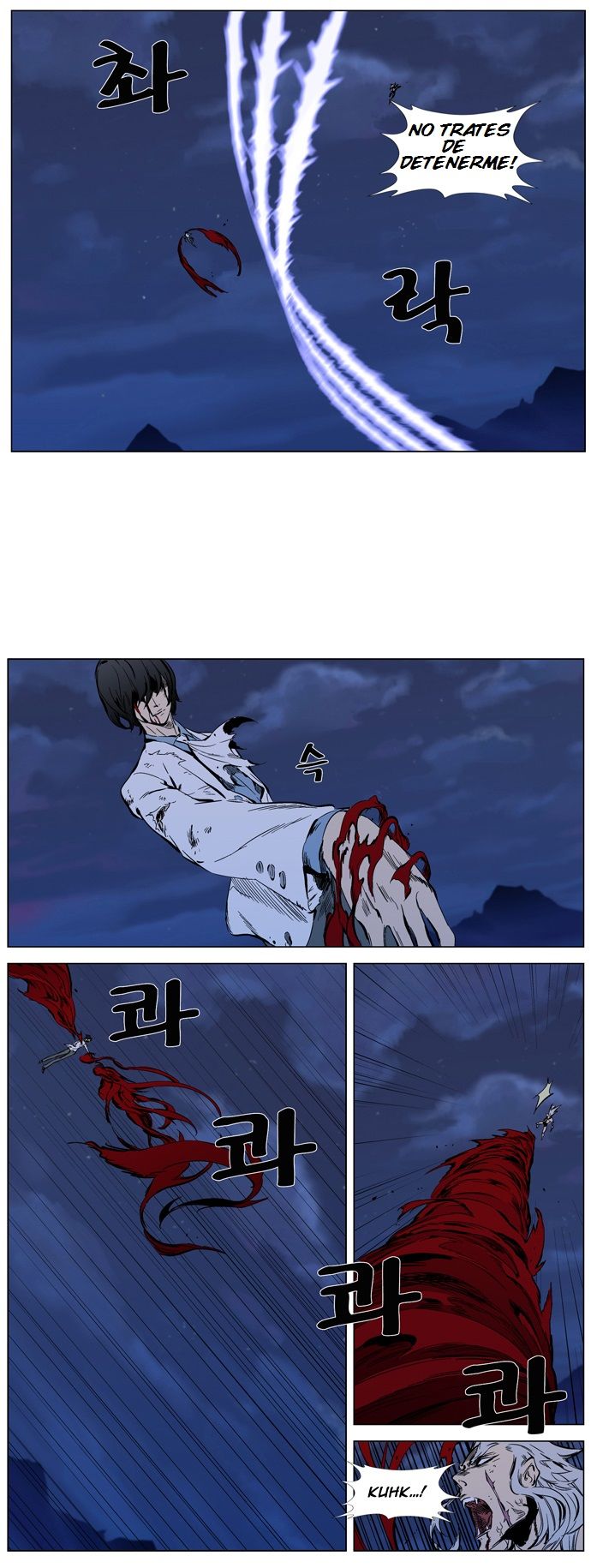 Read Noblesse ES Manga Online
