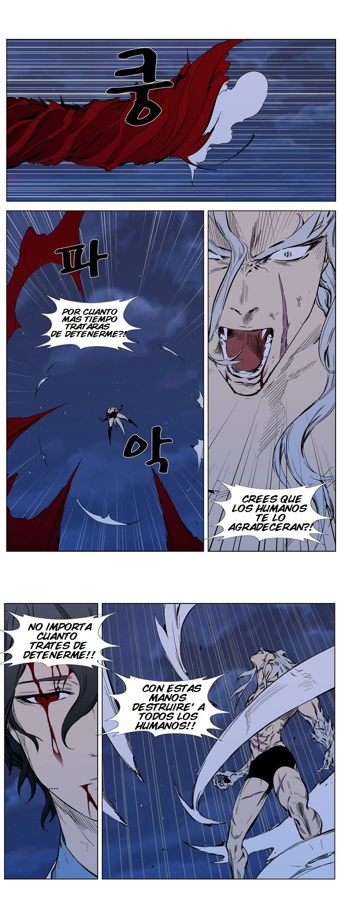 Read Noblesse ES Manga Online