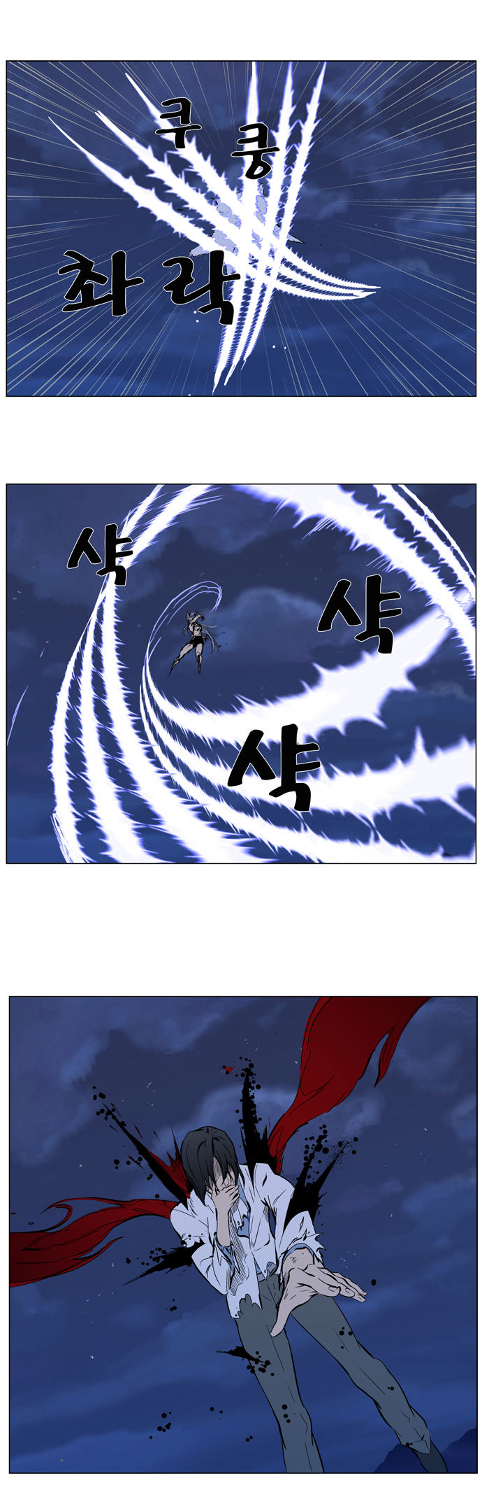 Read Noblesse ES Manga Online