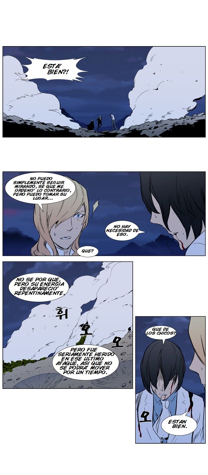Read Noblesse ES Manga Online