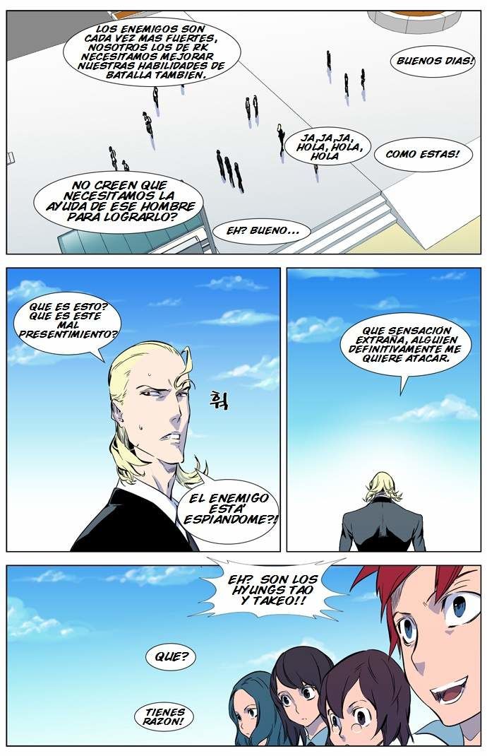 Read Noblesse ES Manga Online