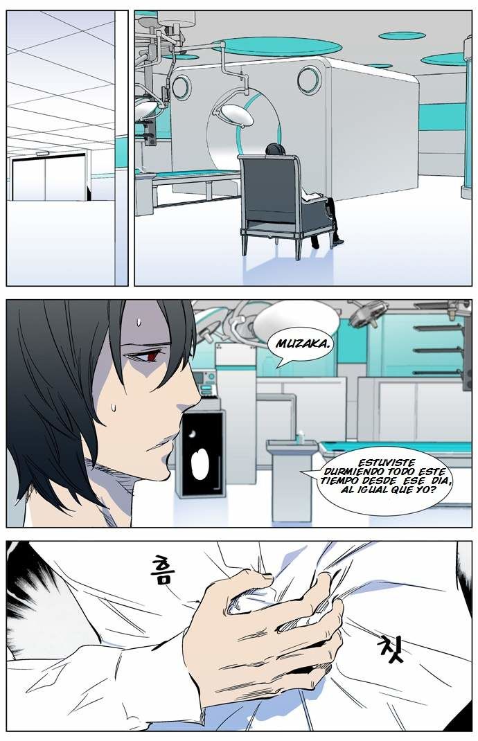 Read Noblesse ES Manga Online