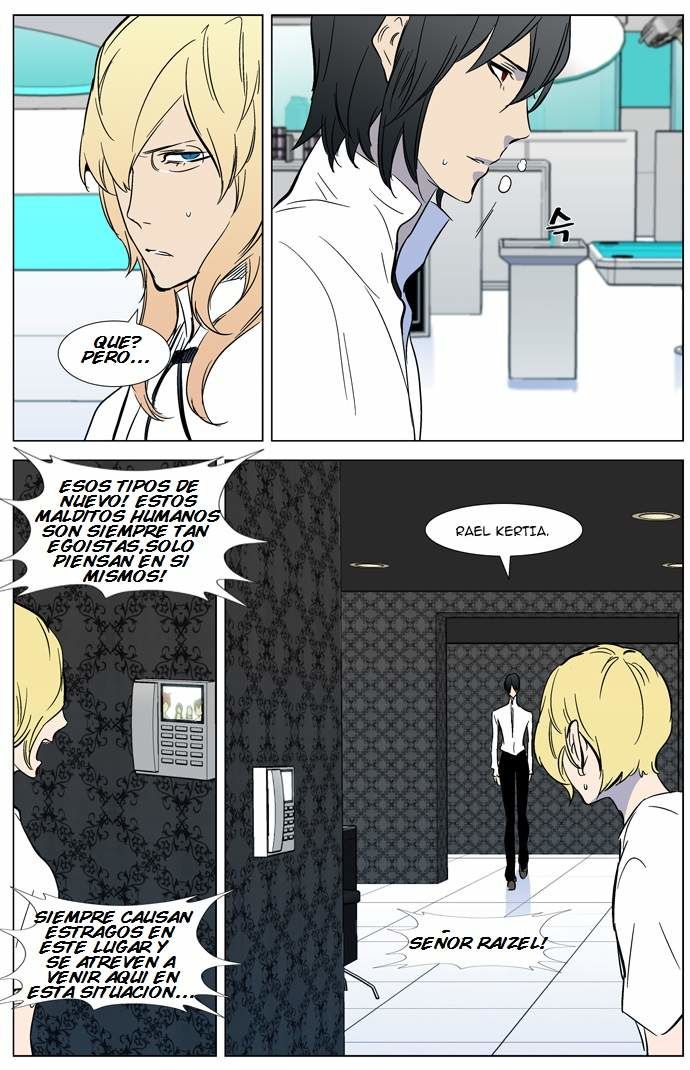Read Noblesse ES Manga Online