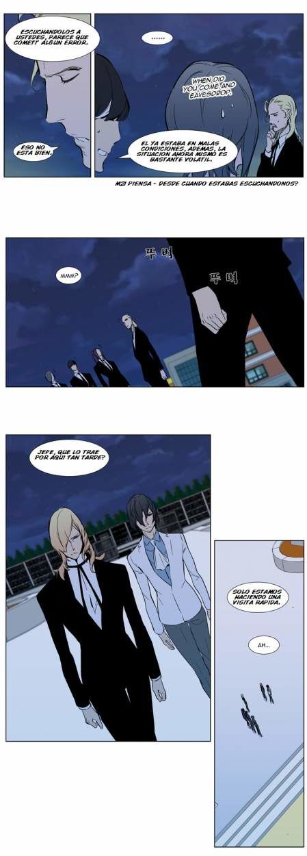 Read Noblesse ES Manga Online
