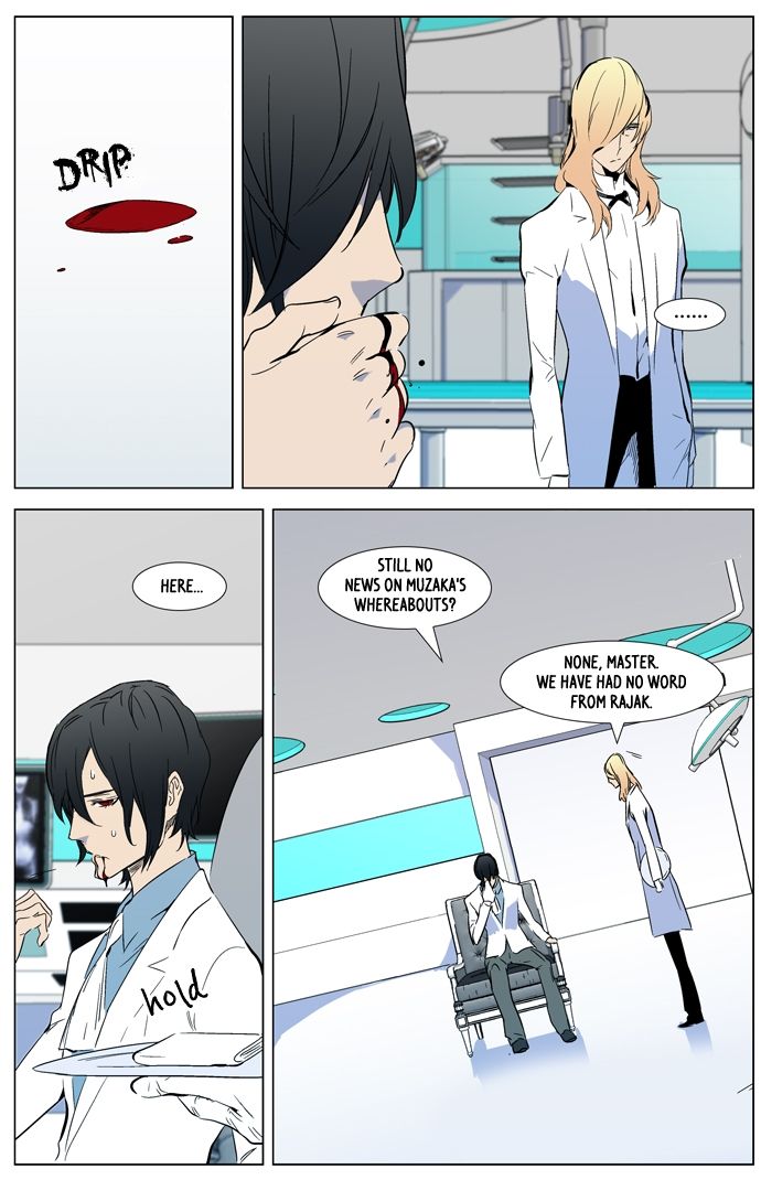 Read Noblesse ES Manga Online