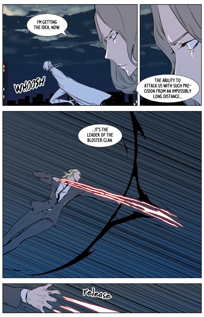 Read Noblesse ES Manga Online