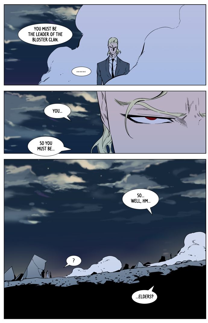 Read Noblesse ES Manga Online