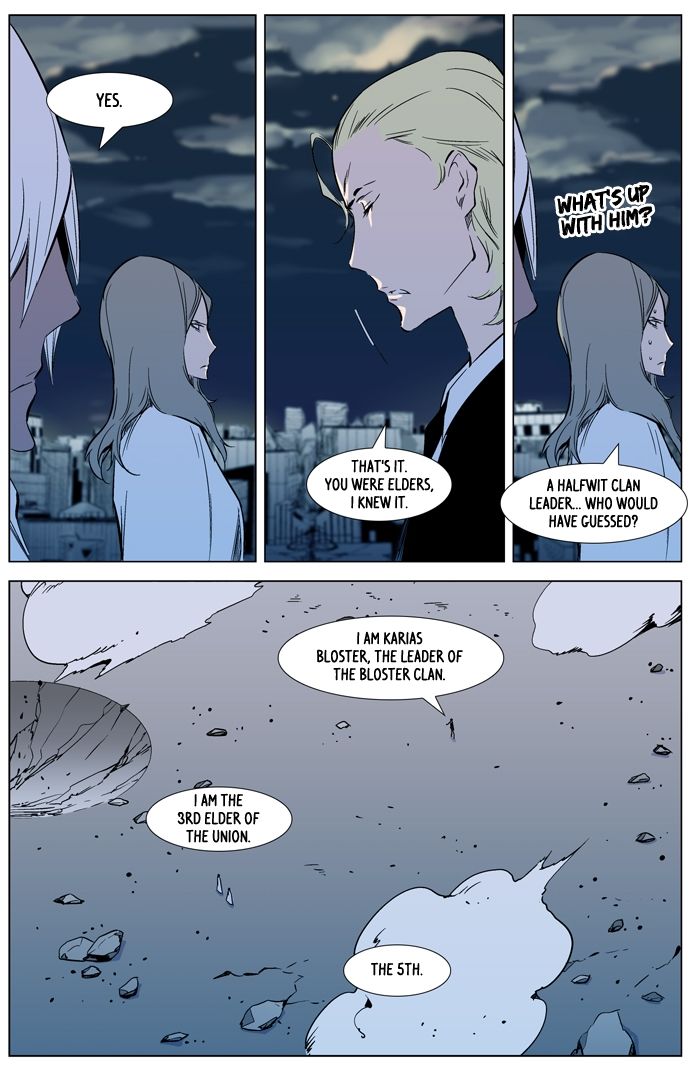 Read Noblesse ES Manga Online