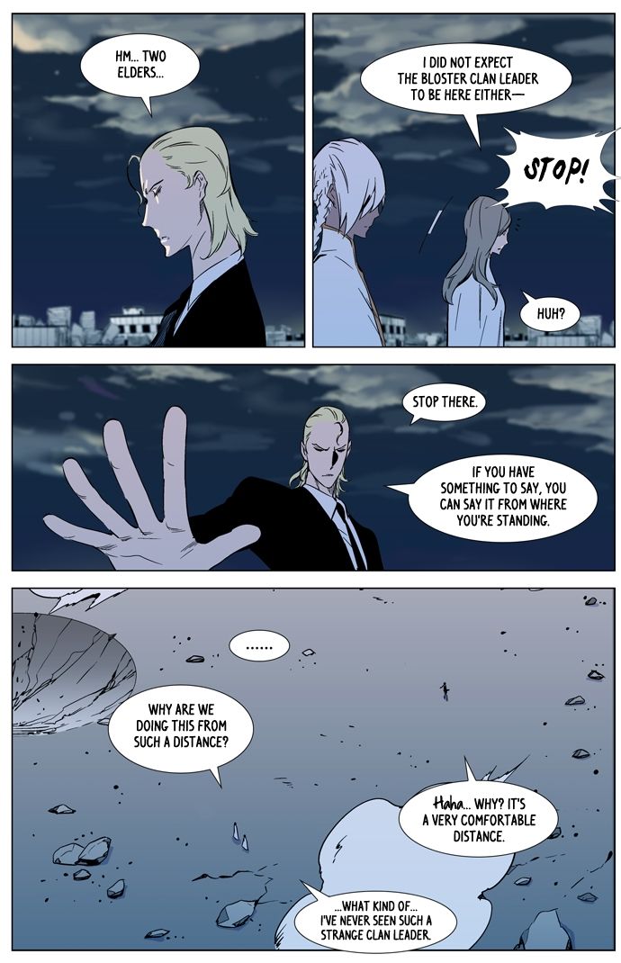 Read Noblesse ES Manga Online