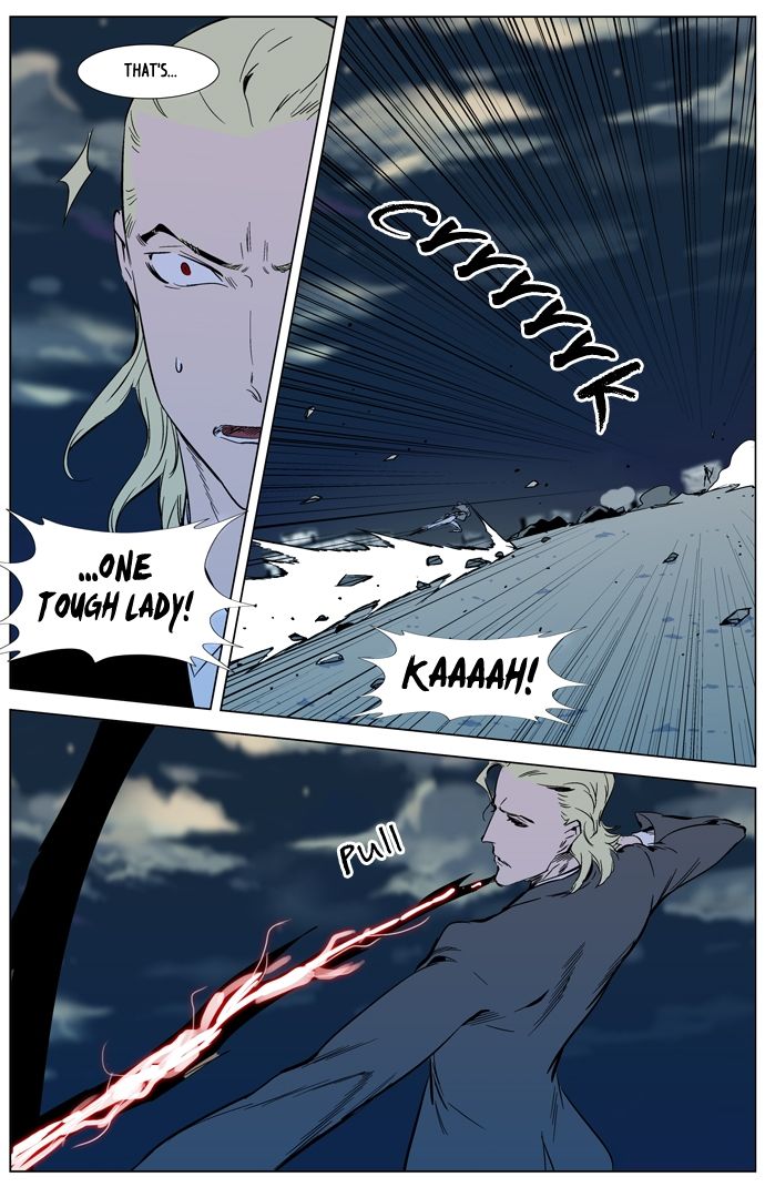 Read Noblesse ES Manga Online