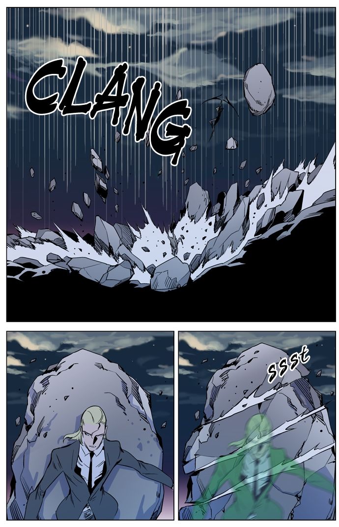 Read Noblesse ES Manga Online