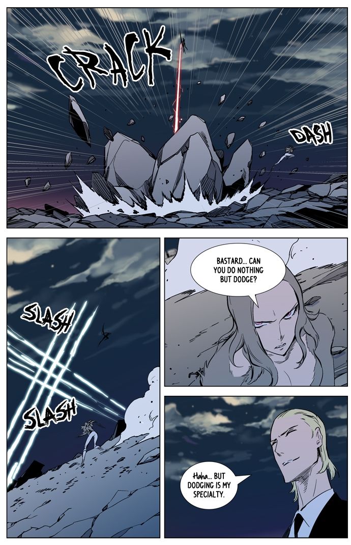 Read Noblesse ES Manga Online