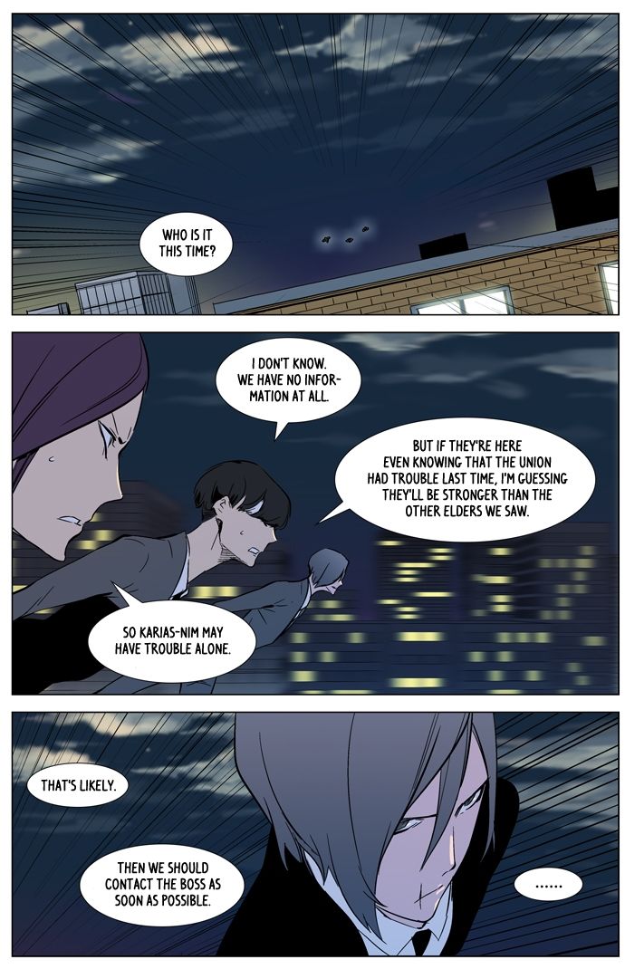Read Noblesse ES Manga Online