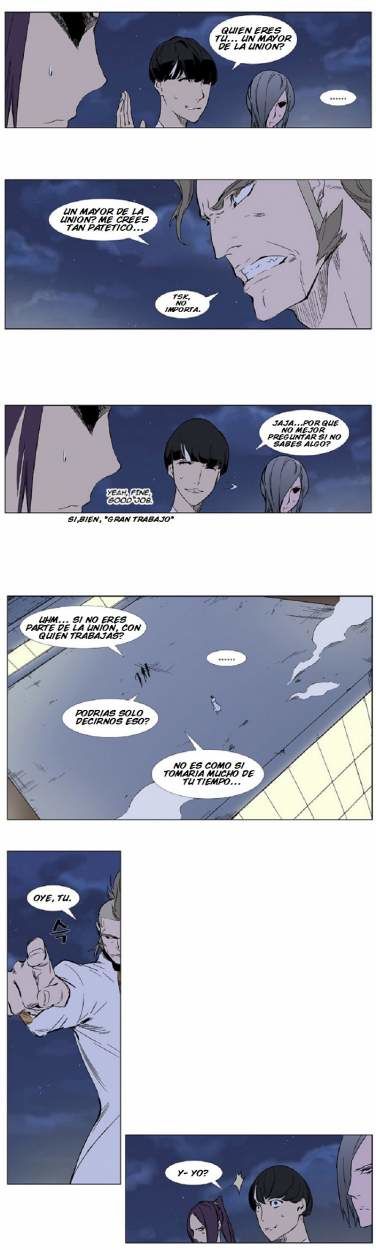 Read Noblesse ES Manga Online