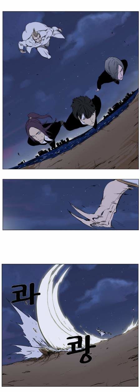 Read Noblesse ES Manga Online