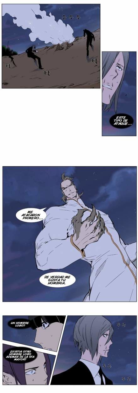 Read Noblesse ES Manga Online