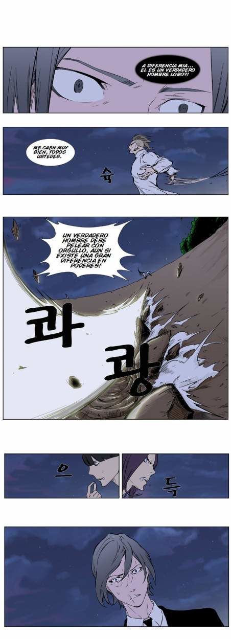 Read Noblesse ES Manga Online