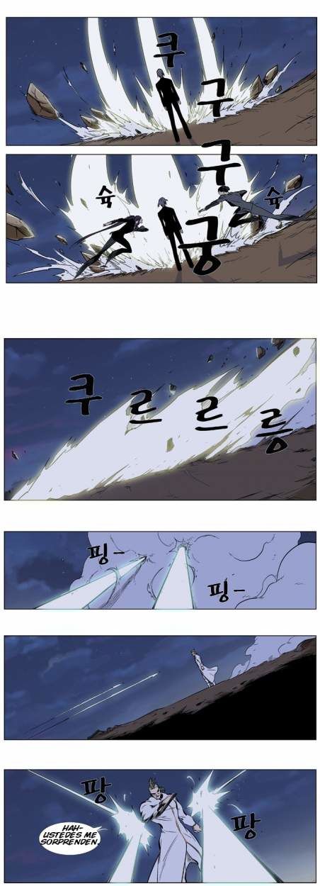 Read Noblesse ES Manga Online
