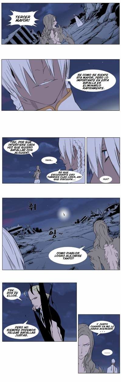 Read Noblesse ES Manga Online